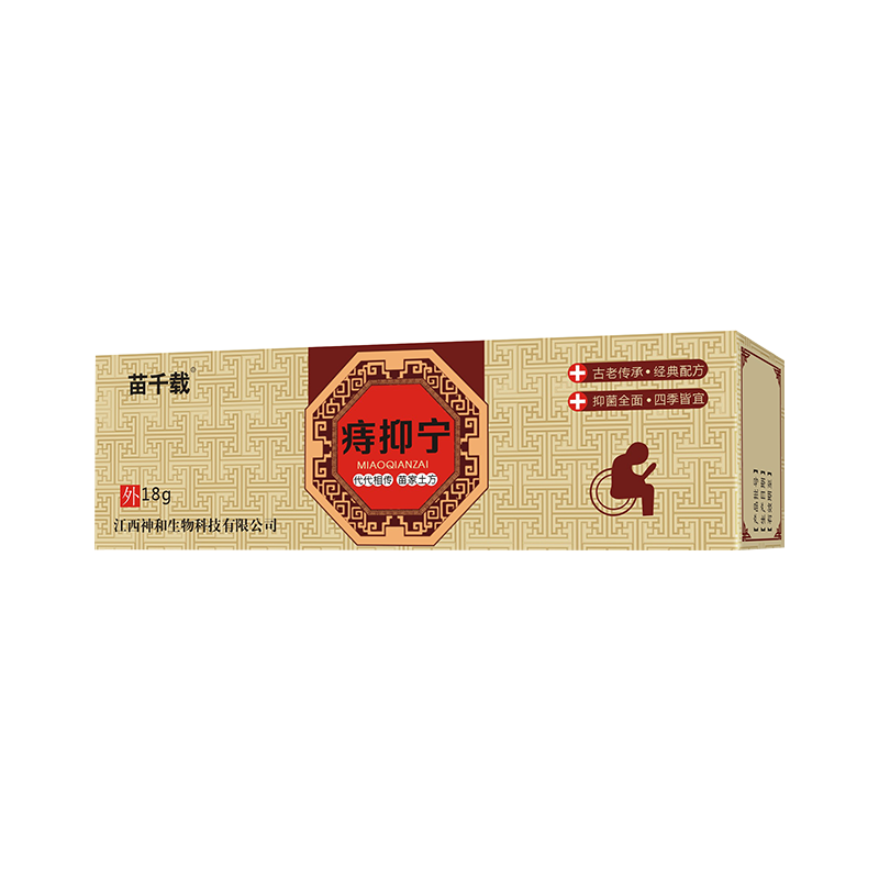 苗千载痔抑宁痔疮膏痔疮软膏肛裂坠胀内外痔