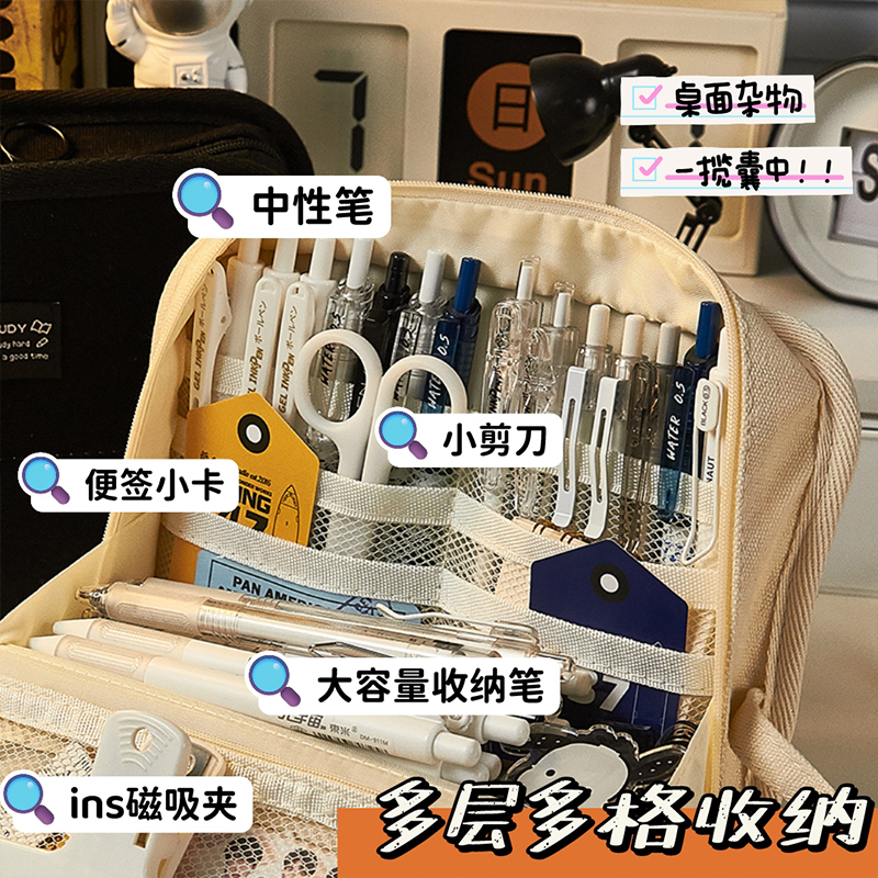 韩版立式大容量笔袋网红新款初中生手提便携文具盒多隔层文具收纳袋男孩小学生简约多功能铅笔盒女生文艺青年 - 图2