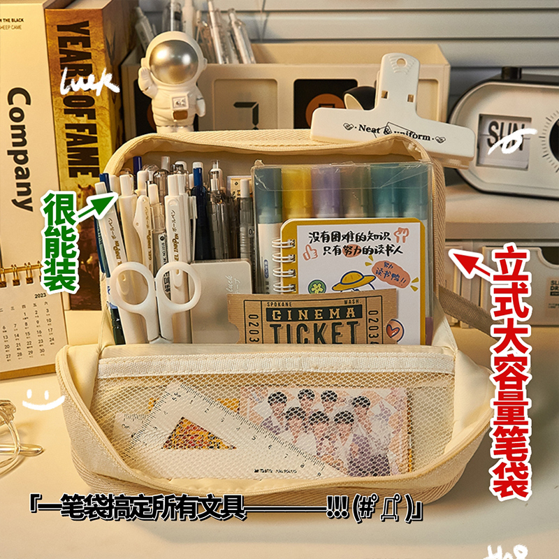 韩版立式大容量笔袋网红新款初中生手提便携文具盒多隔层文具收纳袋男孩小学生简约多功能铅笔盒女生文艺青年 - 图1