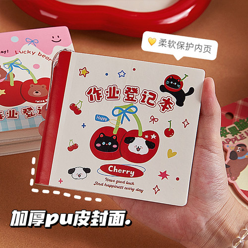 卡通可爱作业登记本迷你便携随身小学生作业完成记录表小号初中生女孩学科分类本摘抄记作业专用笔记本一年级 - 图1