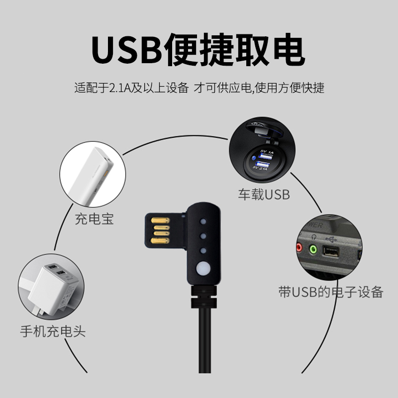 IZTOSS摩托车电加热手把套USB充电可调温电瓶电动车骑行装备冬季-图0