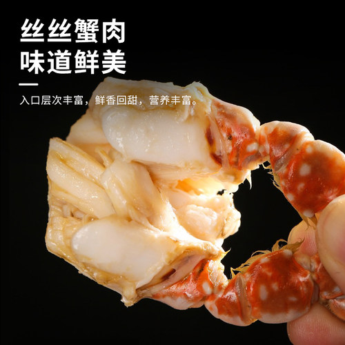 海螃蟹舟山梭子蟹新鲜超低温冷冻大海蟹海鲜水产白蟹飞蟹公蟹母蟹 - 图2