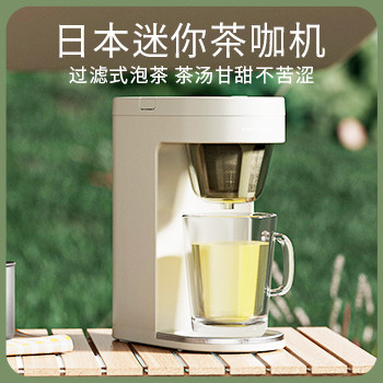 recolte丽克特美式咖啡机小型家用全自动滴漏泡茶咖啡一体机 - 图0