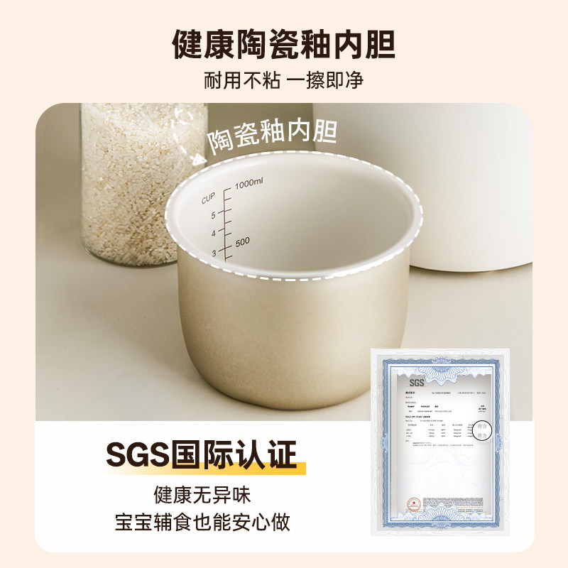 日本丽克特电饭锅小型1人一2人陶瓷内胆婴儿家用多功能迷你电饭煲