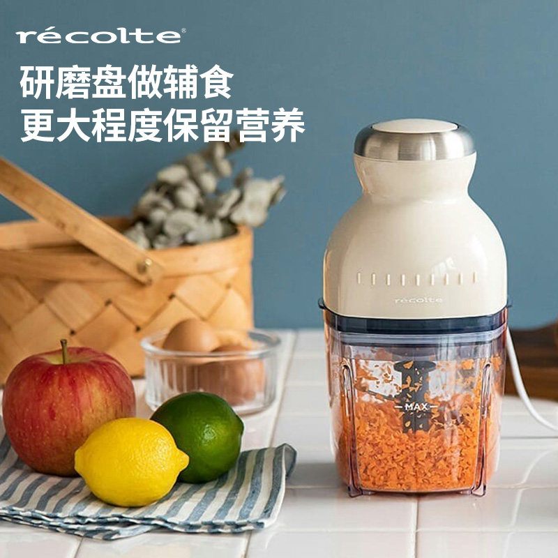 日本recolte丽克特宝宝辅食搅拌机 丽克特搅拌/料理机