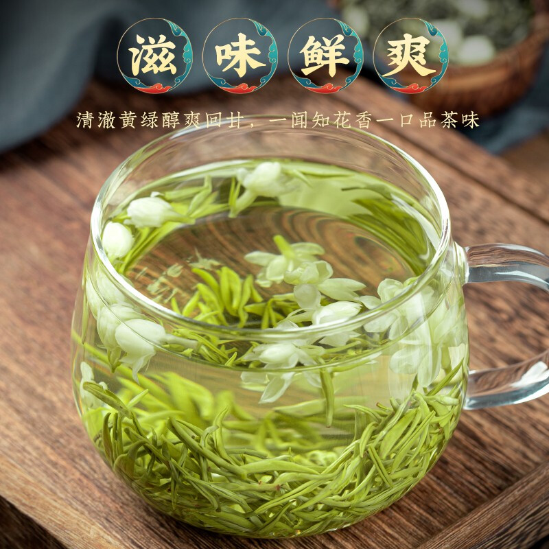 2023新茶茉莉花茶飘雪官方旗舰店茶包非张一元特级浓香型罐装茶叶-图3