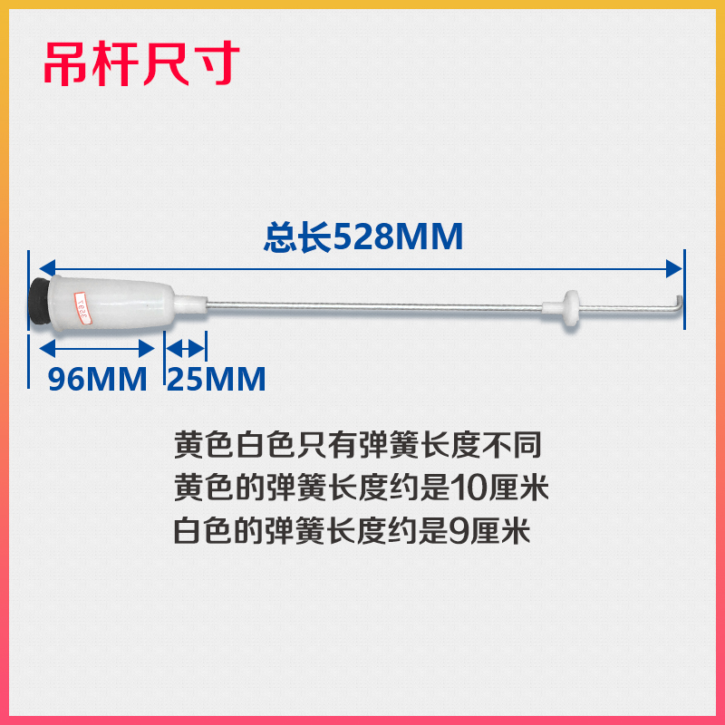 适用XQS60-828/F/-828H/828F海尔洗衣机减震器弹簧拉杆吊杆平衡杆 - 图1