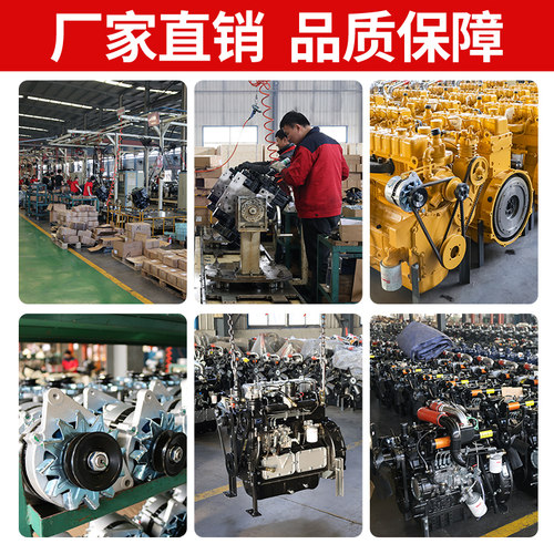 装载机铲车发动机总成潍坊潍柴发动机 490 495 4102 4105 柴油机 - 图2
