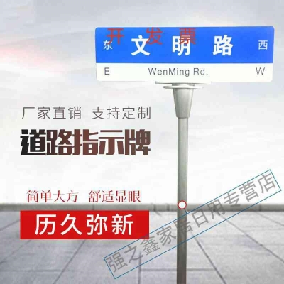 Upscale card 4th generation two-way i Street T type standout signs Country style road road signs 1000 * 300mm extravagant