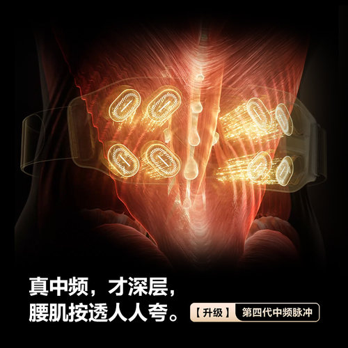 母亲节礼物一博同款skg按摩仪肩颈按摩腰部按摩器金腰带G7ultra - 图3