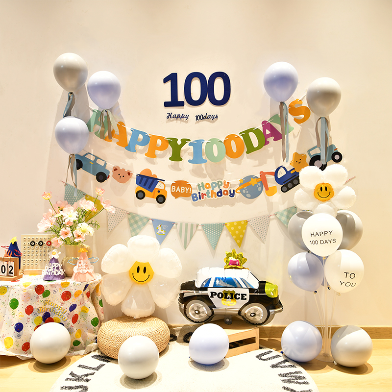 宝宝100天满月百天布置气球生日装饰场景布置派对ins女宝男宝拍照,淘宝优惠券,粉丝福利购,淘宝优惠卷