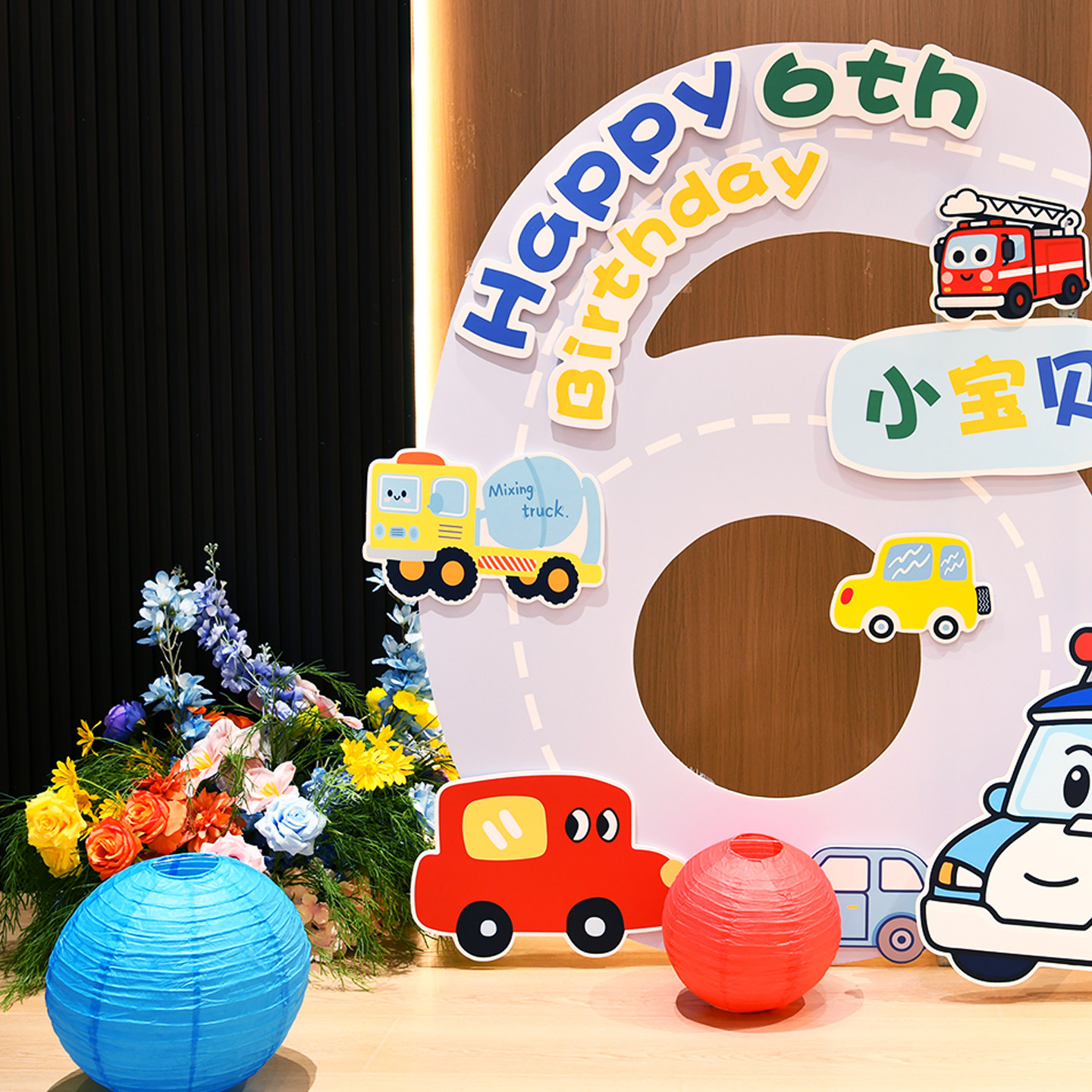挖掘机主题工程车生日场景氛围布置数字KT板定制男孩派对拍照简约,淘宝优惠券,粉丝福利购,淘宝优惠卷