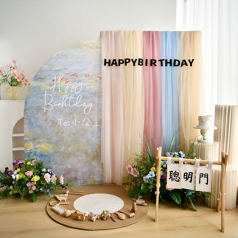 宝宝一周岁生日布置场景装饰纱幔儿童拍照道具抓周氛围装扮kt板,淘宝优惠券,粉丝福利购,淘宝优惠卷