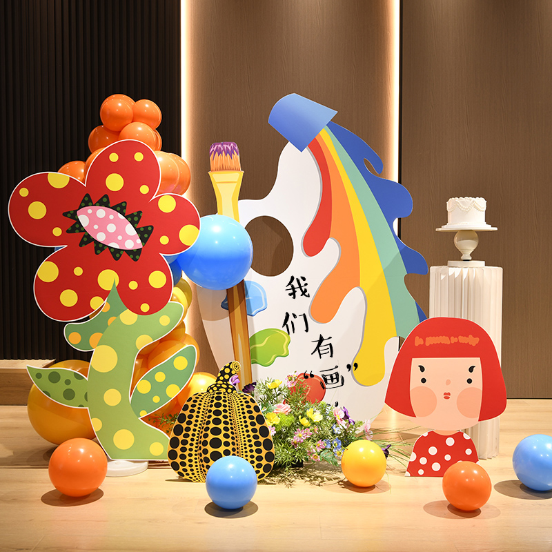 美术画板布置装饰画室绘画儿童画展展板机构幼儿园学校环创KT板 - 图1