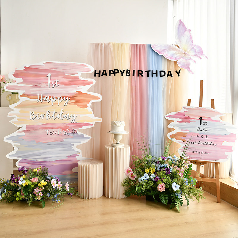 宝宝一周岁生日布置场景装饰纱幔儿童拍照道具抓周氛围装扮kt板,淘宝优惠券,粉丝福利购,淘宝优惠卷