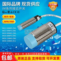 SICK Schick is close to the IME12-08NNSZW2S IME12-08NNSZW2S E18-08BPS2S IM12-04NPS IM12-04NPS sensor