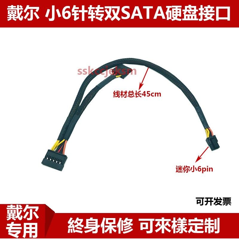 小6pin 新人首单立减十元 21年9月 淘宝海外