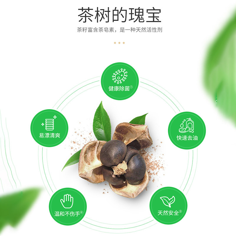 立白1kg*2瓶 立白飞搏洗洁精