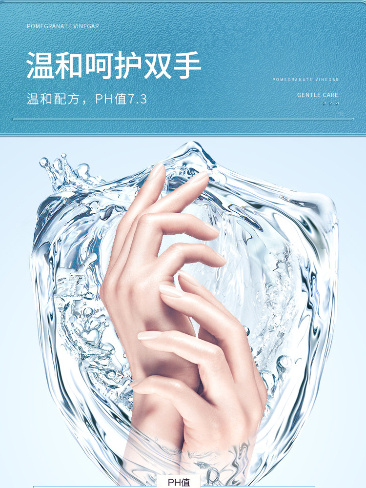 立白盐洁洗洁精460g*3瓶洗碗剂 立白飞搏洗洁精