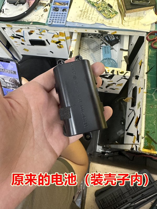 适用于马歇尔Marshall EMBERTON 7.2V18650 C406A2 锂电池 - 图2