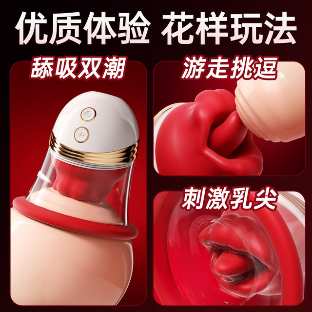 Electric breast massager for enlarging breasts, kneading breasts, dredging breasts, sucking milk, beautifying breasts, lazy breast enlargement instrument