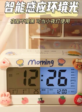 学生充电闹钟智能起床神器
