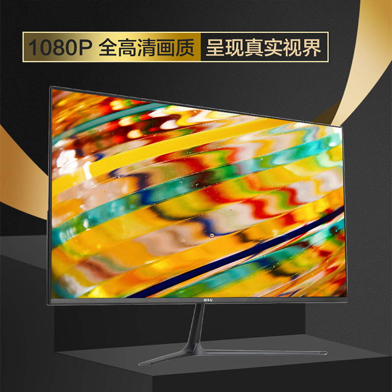 拾光纪23.8英寸显示器CA24H5 防眩光无频闪低蓝光 刷新频率100Hz