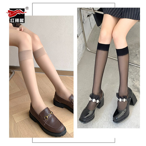 红辣椒丝袜纯色超薄半截中筒丝袜女包芯丝JK小腿袜压力袜子 - 图2