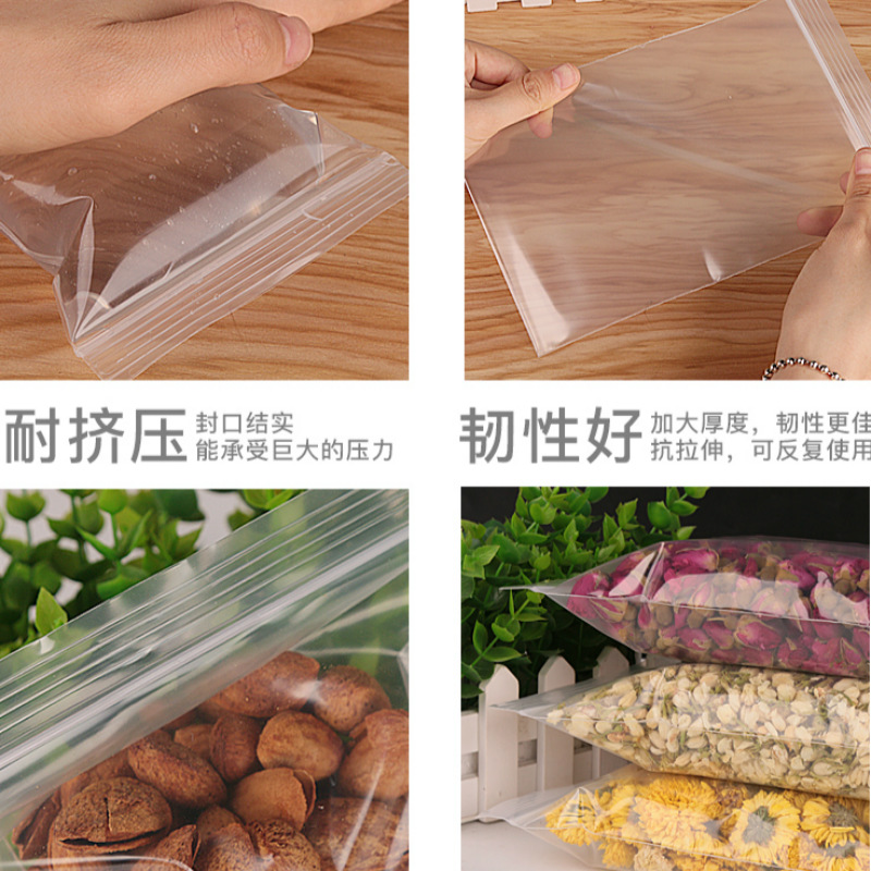 密封袋自封袋透明封口塑料塑封食品口罩袋样品分装小包装袋子加厚-图1