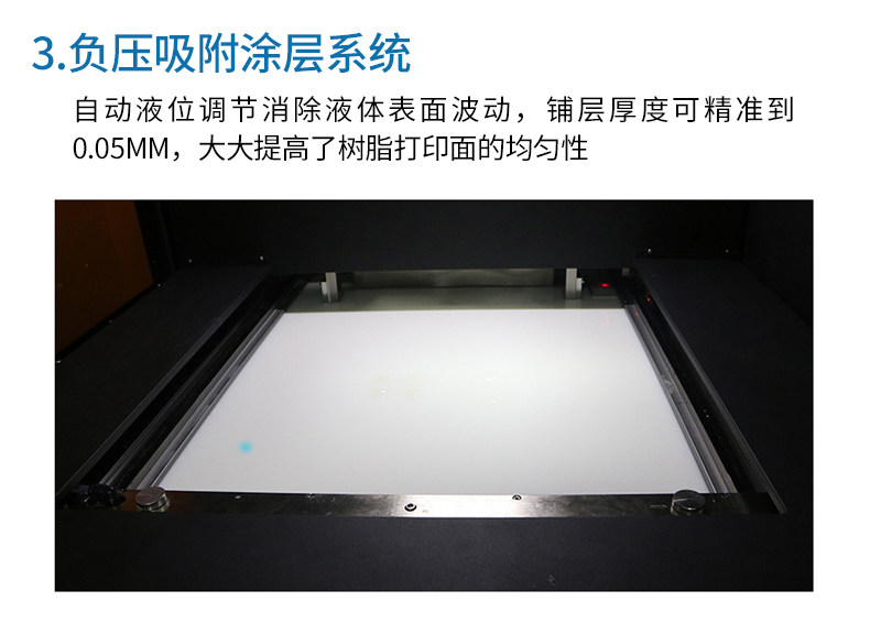 天威3d工业级光固化sla-550打印机 天威鹏财3D打印机