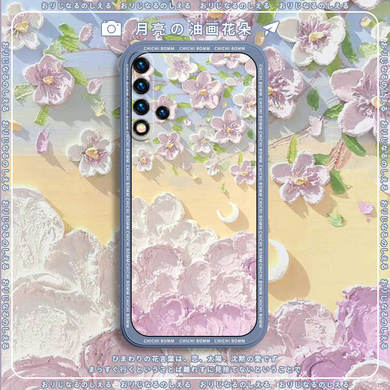 Nova4手机壳 新人首单立减十元 22年5月 淘宝海外