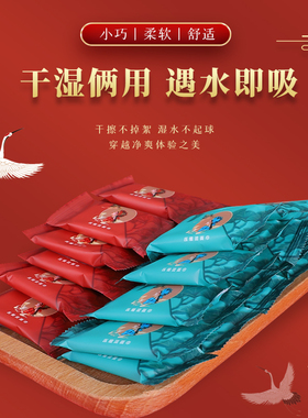 无菌一次性便携神器酒店压缩毛巾