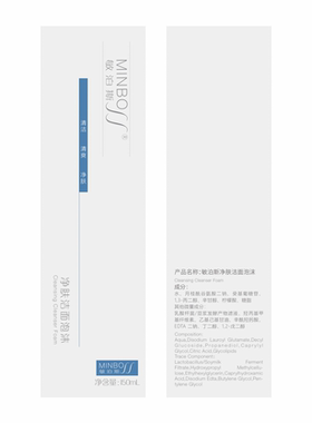 官方直营店敏泊斯净肤洁面泡沫150ml氨基酸洁面温润清洁平衡油脂