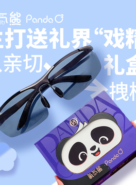 偏光夜视日夜两用变色太阳镜男士开车钓鱼四季通用眼镜礼盒