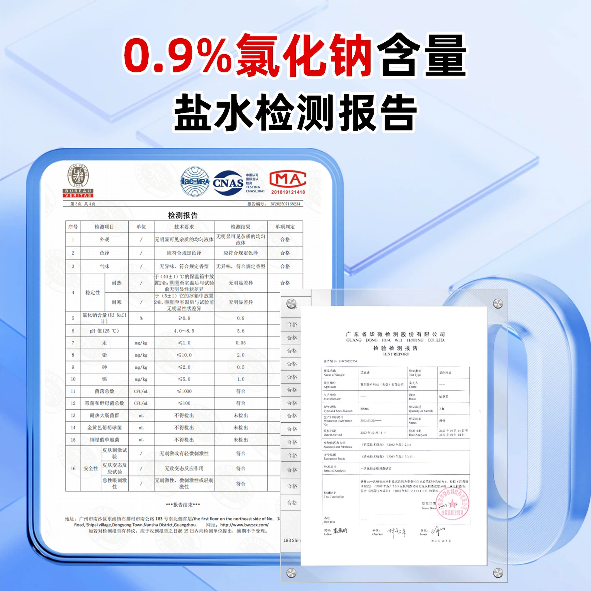 图5