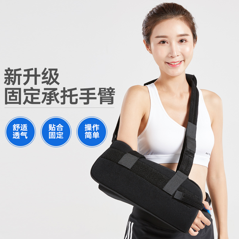 爱护佳肱骨外展固定器固定护具支架肩关节固定肩关节支具官方正品