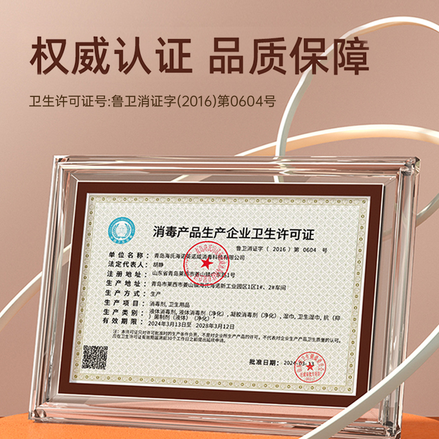 海氏海诺英诺威医用碘伏消毒液小瓶伤口消毒婴儿脐带100ml便携装,淘宝优惠券,粉丝福利购,淘宝优惠卷