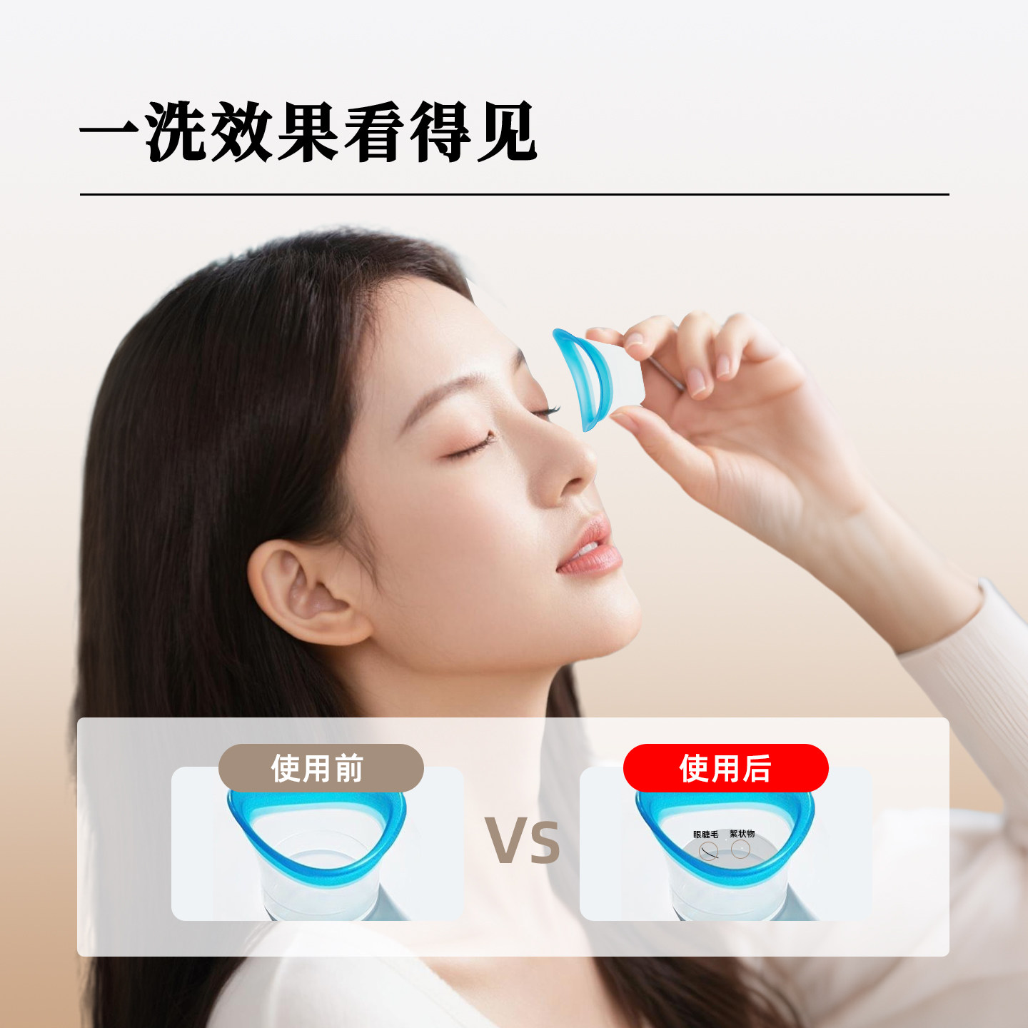 仁著医用洗眼液生理性盐水洗眼睛小支次抛成人一次性专用清洗液水,淘宝优惠券,粉丝福利购,淘宝优惠卷