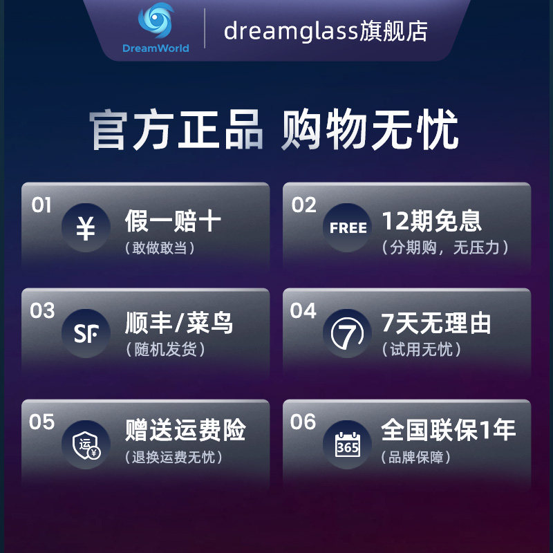 dream glass 4k ar 3d智能眼镜一体机 dreamglass智能眼镜/VR设备