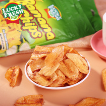 Philippines Imported Banana Slices LuckyFresh Nafiki Banana simply slices of fruit dried net red snacks 100g