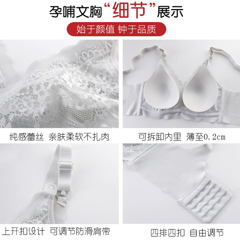 孕妇防下垂聚拢舒适喂奶 bra文胸罩 蓓姿洛哺乳文胸