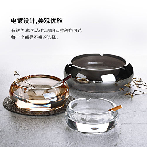 轻奢水晶玻璃烟灰缸家用客厅简约雪茄烟碟创意办公室透明烟缸大号 - 图0