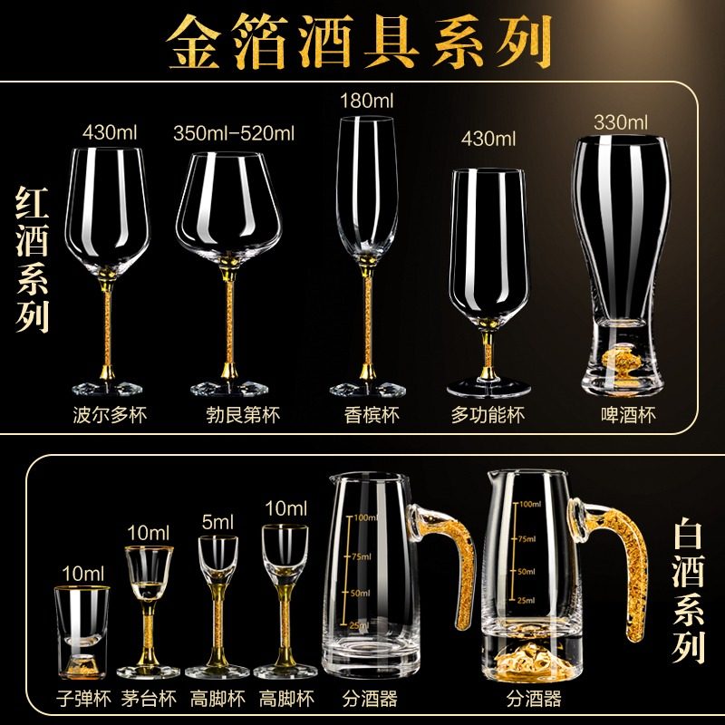 高档多系列红酒白酒啤酒杯多功能个性洋酒杯酒店ktv通用烈酒杯,淘宝优惠券,粉丝福利购,淘宝优惠卷