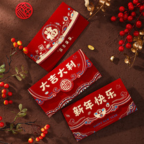 New Years Red Pack 2024 new generic personality creative cover Dragon Yili is the Spring Festival New Years upscale press-year-old package