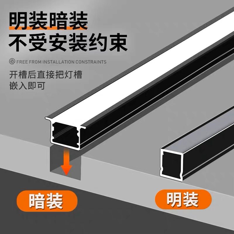 led线条灯嵌入式双眼皮吊顶流水灯带铝槽线形灯卡槽预埋线性灯槽,淘宝优惠券,粉丝福利购,淘宝优惠卷