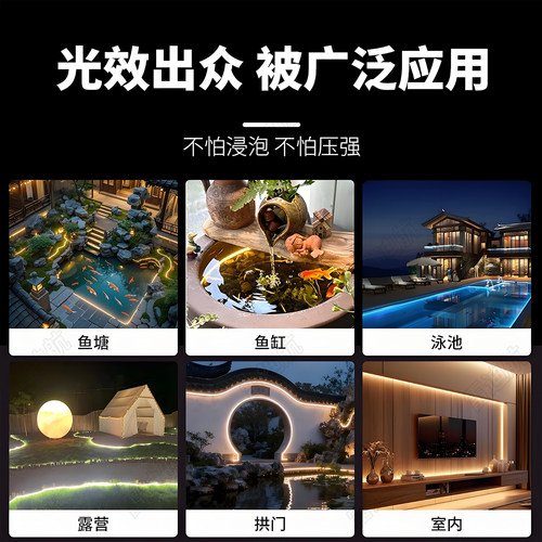 led灯带24v户外防水超亮自粘线形灯家用客厅吊顶氛围灯COB软灯条 - 图3