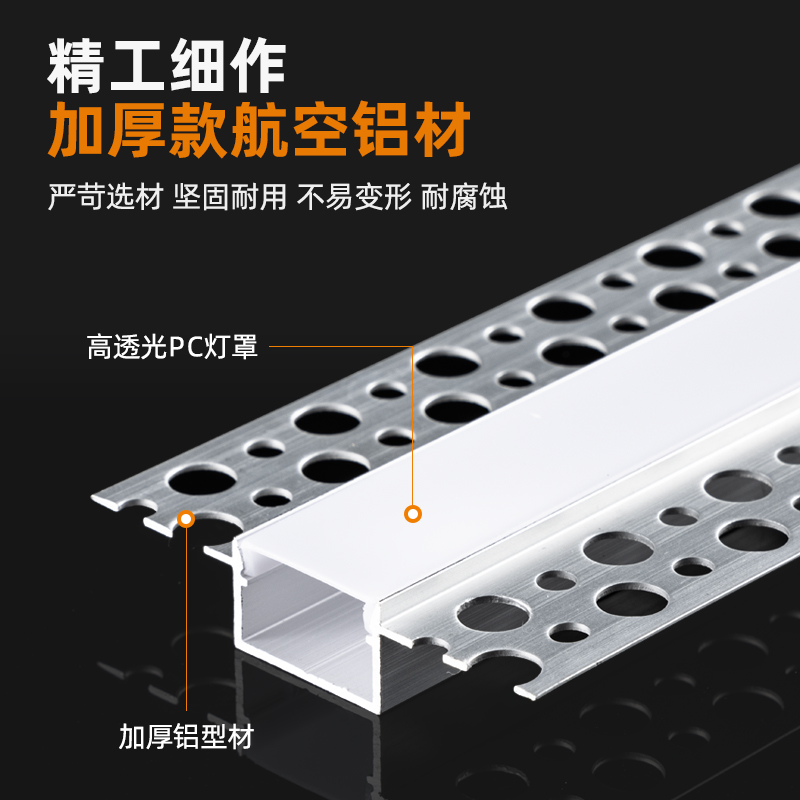 预埋花边铝槽线形灯led嵌入线条灯铝合金客厅线形灯批灰银色灯槽-图0