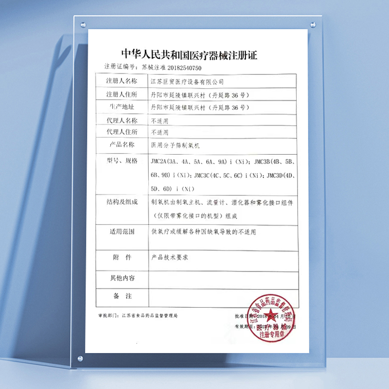 巨贸制氧机配件通用原装5L二级过滤器滤芯滤网过滤棉吸氧管湿化杯 - 图3