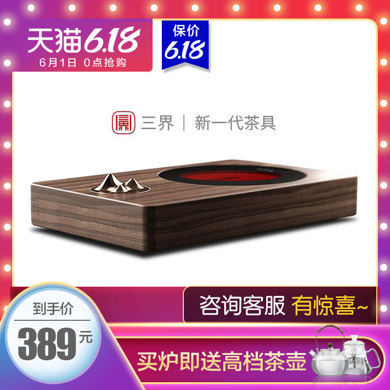  棠一厨房电器电磁炉/陶炉