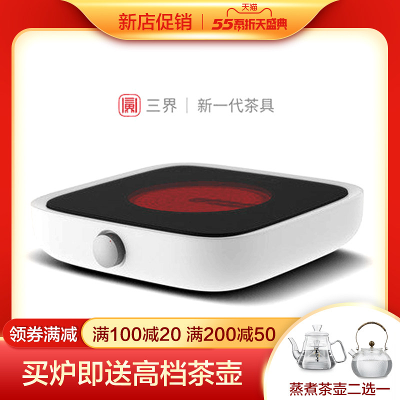  棠一厨房电器电磁炉/陶炉